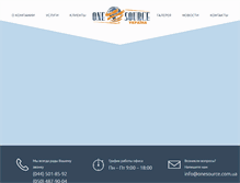 Tablet Screenshot of onesource.com.ua