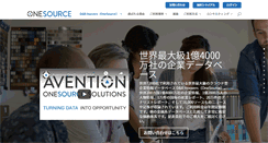 Desktop Screenshot of onesource.co.jp